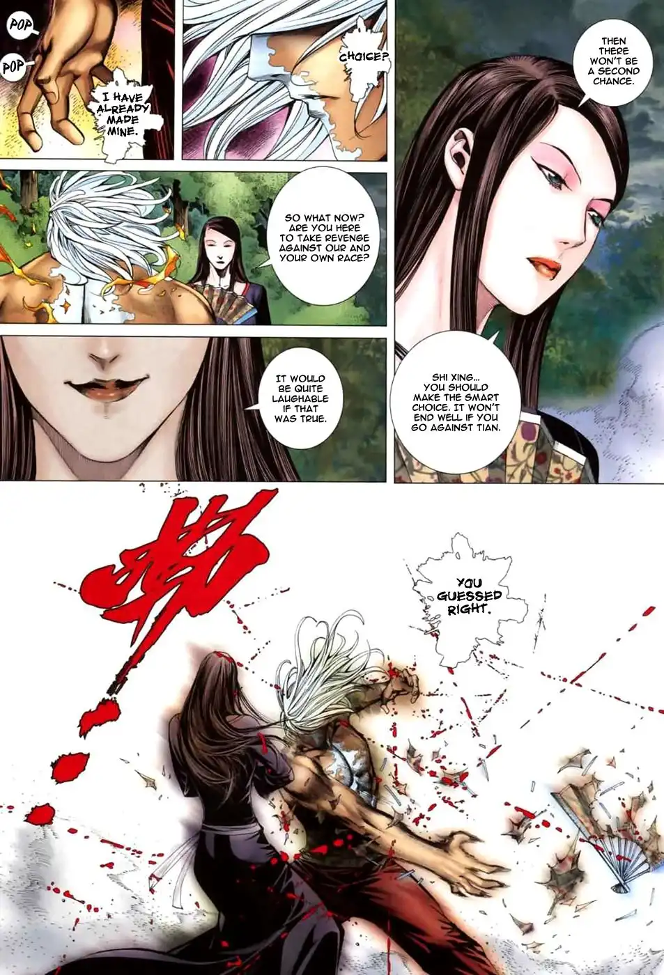 Feng Shen Ji Chapter 41 8